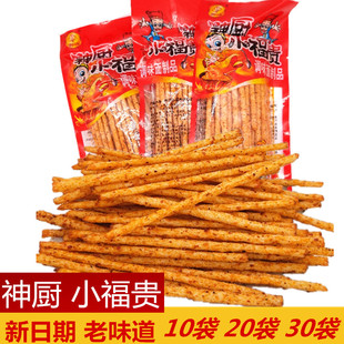包邮重庆神厨小富贵小福贵面制素食辣条儿时怀旧零食辣辣童年辣条