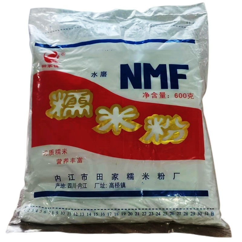 田家镇糯米粉四川内江汤圆粉