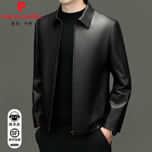 皮尔卡丹翻领真皮皮衣男士外套绵羊皮2026新款春秋皮夹克立领春装