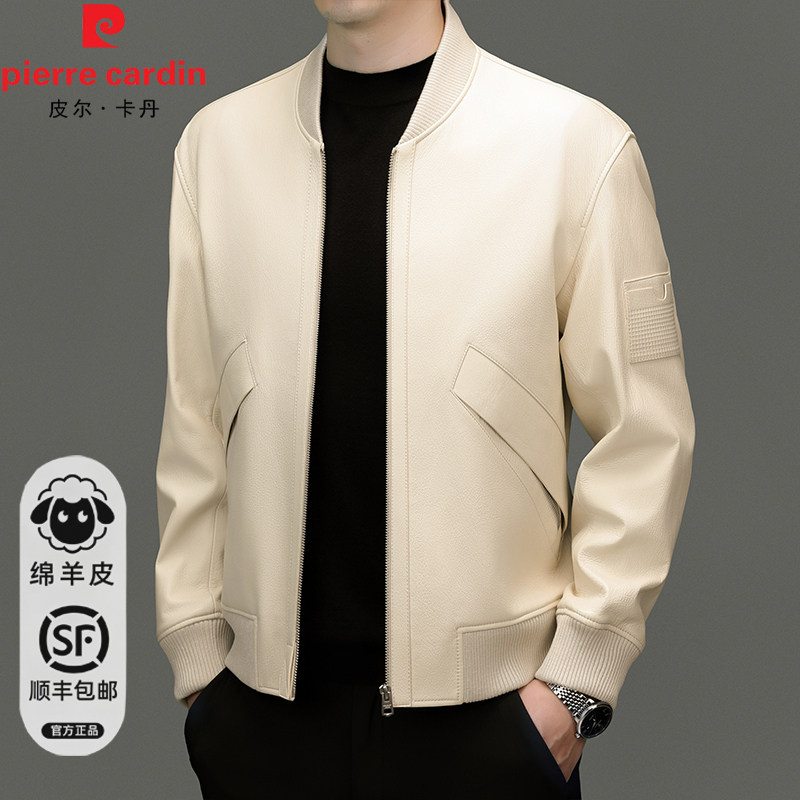 皮尔卡丹棒球领真皮皮衣男士外套绵羊皮2026新款春秋皮夹克立领潮