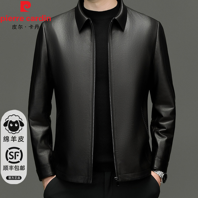 皮尔卡丹真皮皮衣男外套绵羊皮商务中年爸爸春装春秋季羽绒皮夹克