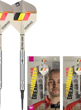 TARGET探极DIMITRI范登伯格2代钨钢G2飞镖软1921硬212325专业直筒