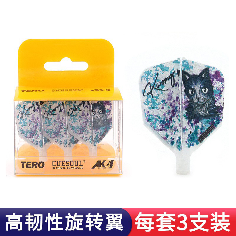 CUESOULKwongTang弹簧旋转标翼