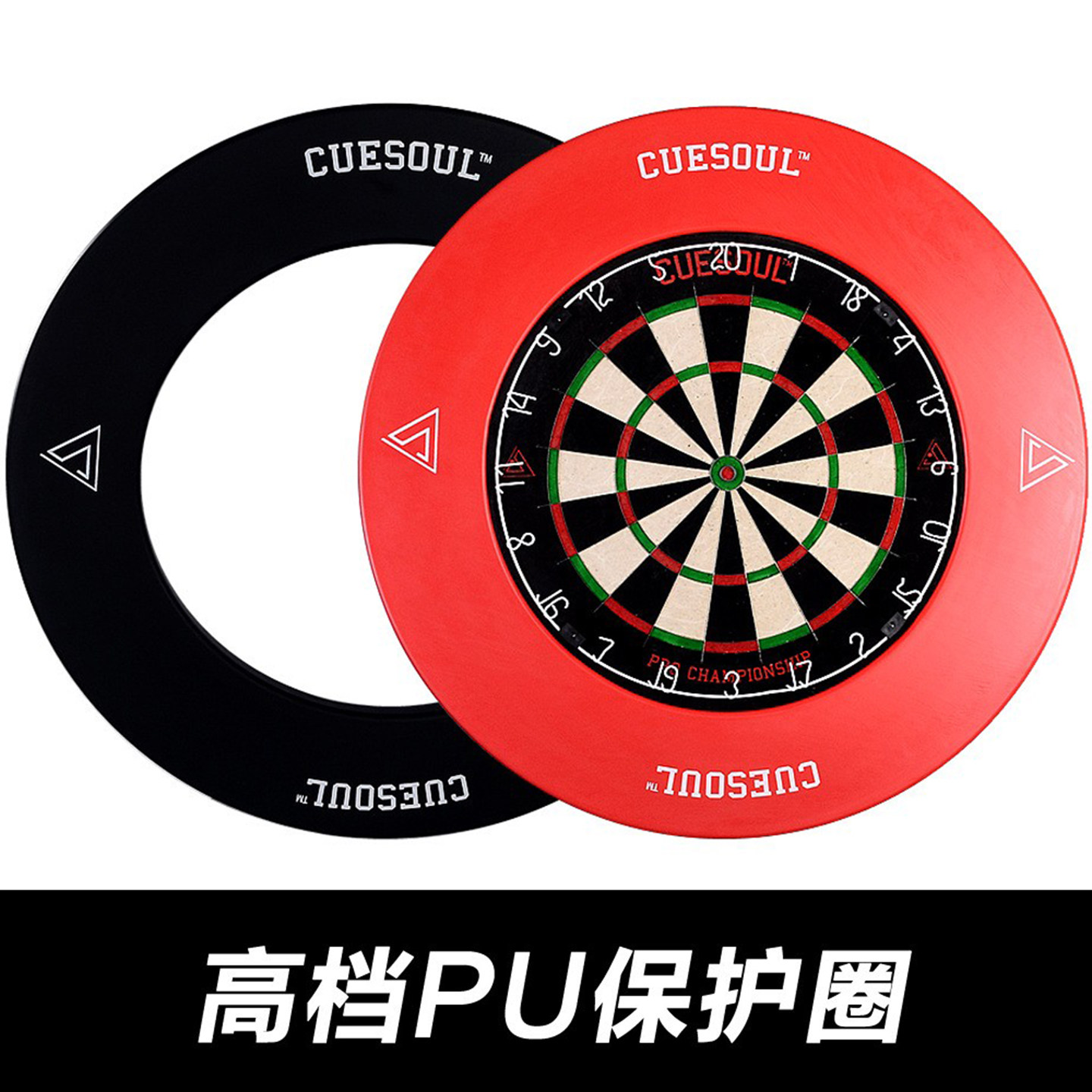 CUESOUL/Q兽飞镖盘18英寸保护圈飞镖配件麻靶护墙板PU护圈保护圈