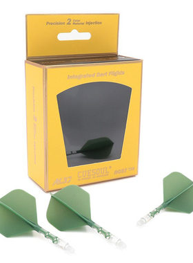 CUESOUL/Q兽ROST T19小标准飞镖尾翼双色镖叶耐用一体尾巴飞标翼