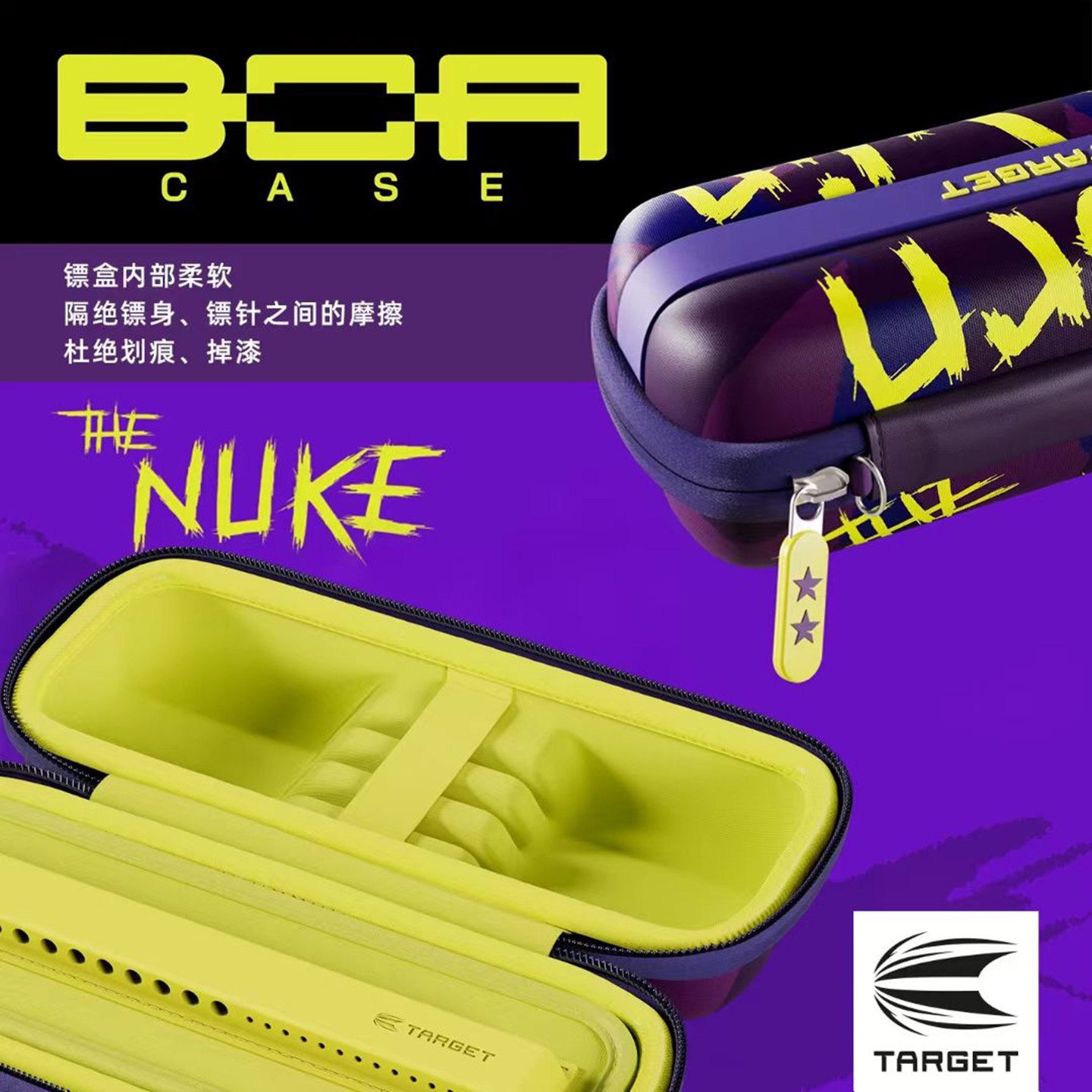 TARGET探极飞镖包LUKEBOACASE