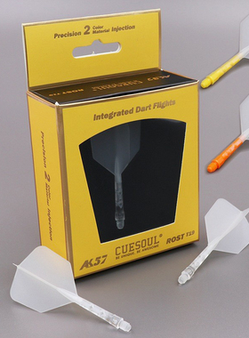 ROST一体式双色T19飞镖镖翼镖叶耐用 大方尾巴多色标翼固定耐摔翼