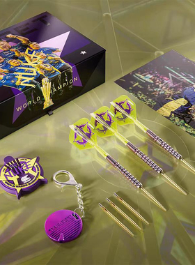 TARGET探极飞镖卢克LUKE冠军特别版23克硬式礼盒钥匙扣一体翼套装