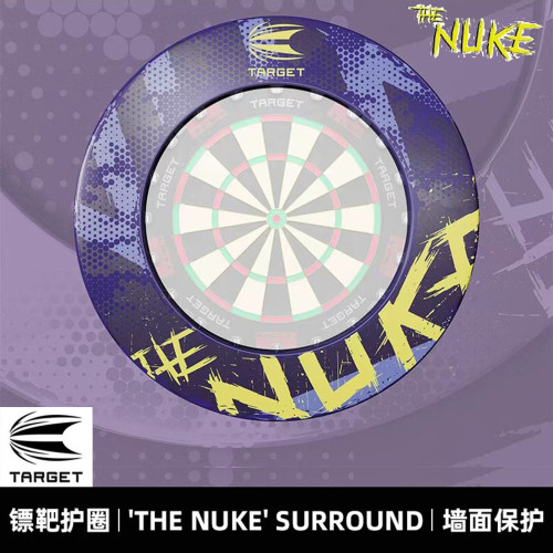 TARGET探极飞镖LukeLittler护圈