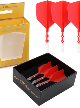 ROST一体式双色T19飞镖镖翼固定型镖叶耐用红色大方尾巴耐摔标翼