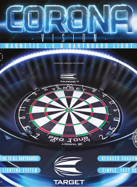TARGET探极CORONA VISION LIGHTING SYSTEM 2代麻靶LED无影灯圈