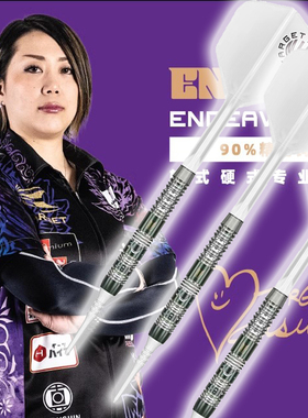 TARGET探极佐藤かす美1代max90钨钢软镖Kasumi Sato直筒筒重21克