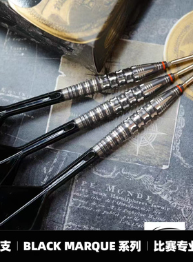 TARGET飞镖BLACK MARQUE DANCING DUCK4.0MORPHEUS2.0/LUMIERE3.0