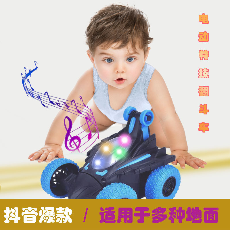 电动车玩具遥控坦克翻滚特技车音乐灯光夜市地摊儿童礼物全自动