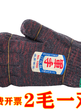 800克手套工作耐磨600双全纯棉纱模具工地作机械加厚线男干活手套