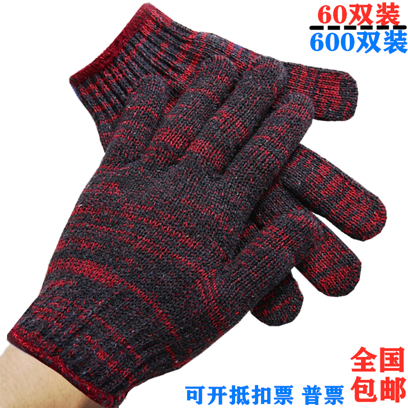 劳保耐磨工作纯棉白花维修线手套