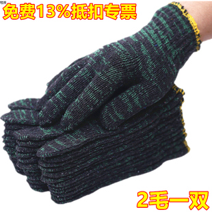 工地作机械机修线工作男干活 包邮 手套劳保加厚 全纯棉纱模具耐磨