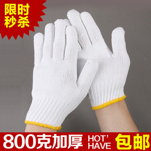 包邮 劳保手套全尼龙手套耐磨手套修车手套工业工地手套全国