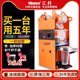 汇利WY 802K商用封口机手压式 奶茶店豆浆饮料加厚自动封杯机小型