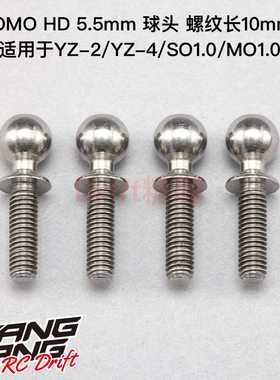 Z2-206-10A YOKOMO YZ-2/SO/MO1.0 5.5mm金属球头 螺纹长10mm 4个