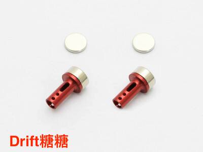 ART2145 RCART 1/10 RC漂移遥控车 金属隐形车壳柱 5mm 红色