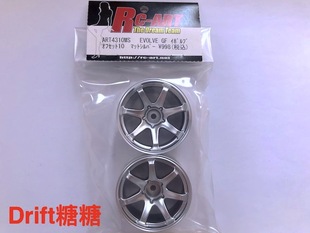 ART4310MS RC-ART EVOLVE GF 七辐 RC仿真漂移轮毂 消光银 10mm