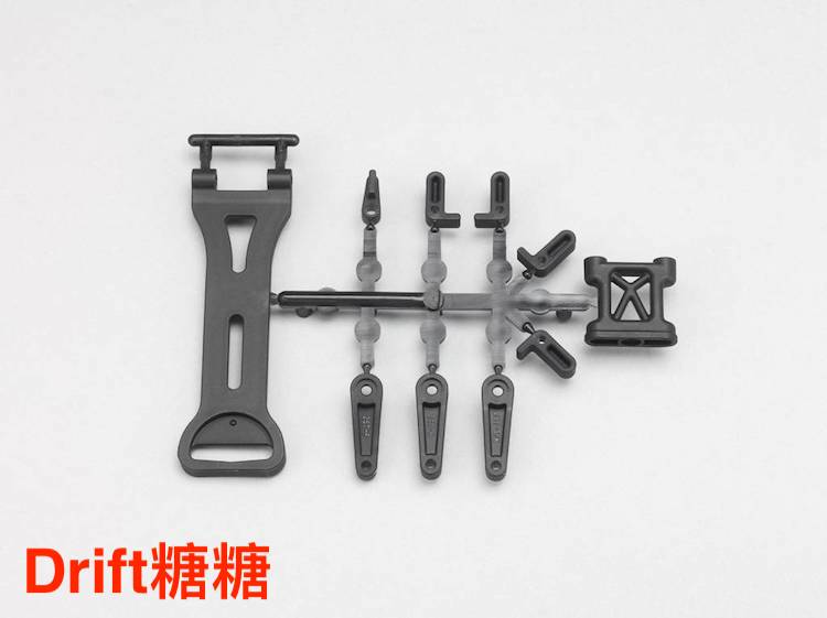 Y2-118S YOKOMO YD-2S/SX 电池座 23T/24T/25T舵机臂 配件包