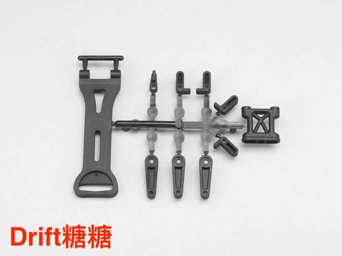 Y2-118S YOKOMO YD-2S/SX 电池座 23T/24T/25T舵机臂 配件包