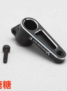 ZC-204520 YOKOMO 25T Futaba 可用 金属舵机臂 长度20mm