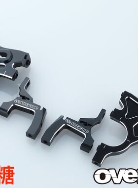 OD2588b OVERDOSE Galm RC漂移车架用 金属快拆波箱 黑色