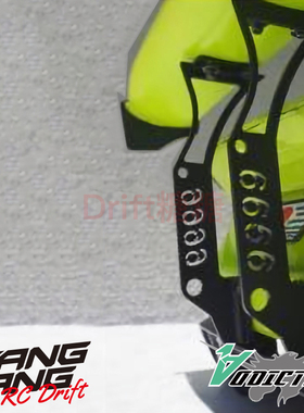 AD-WS1 Addiction RC 1/10 漂移车壳 6666 CUSTOMS金属尾翼架黑色