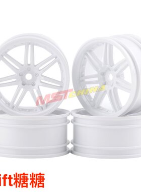 102042W MST X603轮毂 RC漂移仿真轮毂 白色 11mm