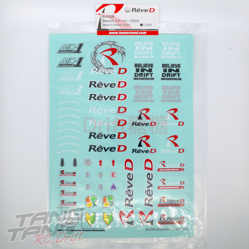 RJ-008 ReveD 2022年 品牌贴纸 LOGO贴纸 车身贴纸