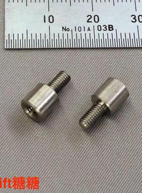 TOPLINE 1/10 RC通用 车壳柱延长柱 6/8/10/12/14/16/18/20mm 2个