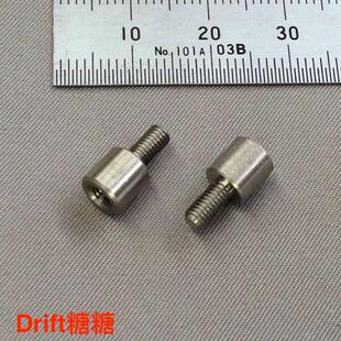 TOPLINE 1/10 RC通用 车壳柱延长柱 6/8/10/12/14/16/18/20mm 2个