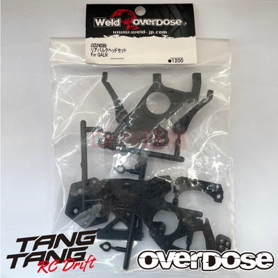 OD2408b OVERDOSE GALM RC漂移车架塑料后波箱/支撑/松紧调节卡扣