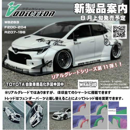 AD-RB11 Addiction GR COROLLA Pandem 卡罗拉 透明漂移车壳200mm