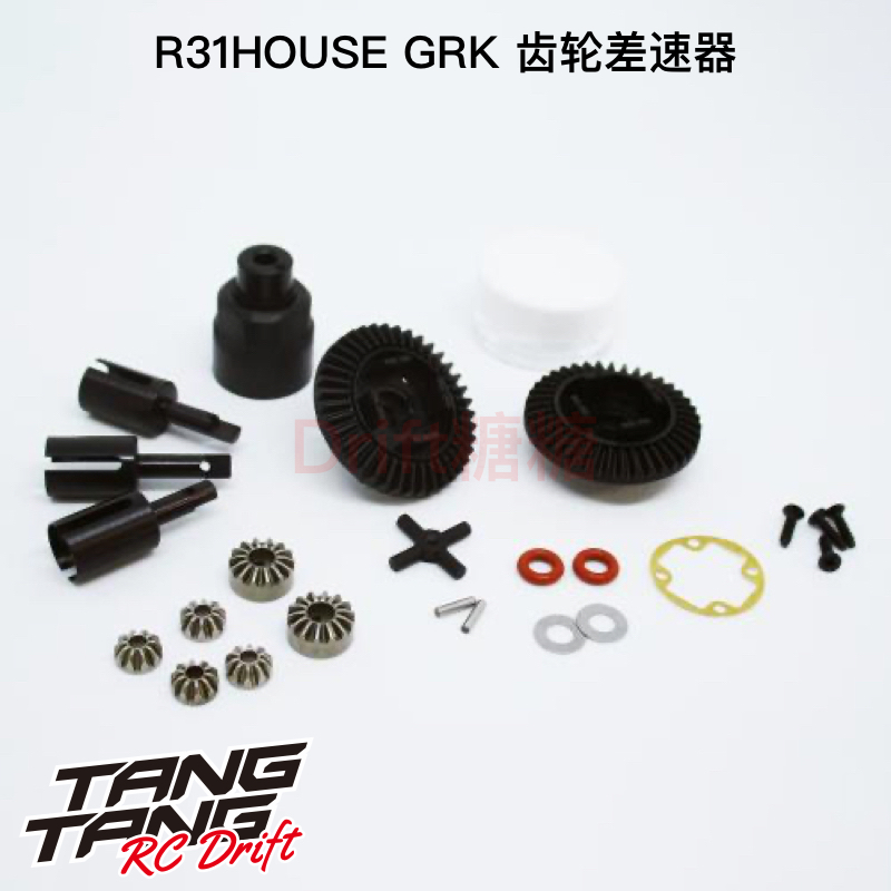 GRK齿差差速器R31House