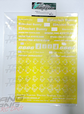 AD003-8 ADDICTION Rocket Bunny 1/10 RC漂移车壳贴纸 白色