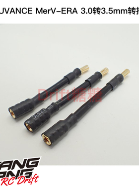 OP-15162 ACUVANCE 基恩士 MerV-ERA电机 马达3mm转3.5mm连接线