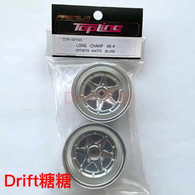 TDW-097MS TOPLINE Longchamp XR-4 复古仿真漂移轮毂 消光银 9mm