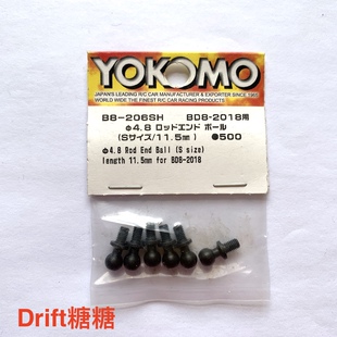 B8-206SHA YOKOMO 4.8mm金属球头 长度11.5mm 螺纹长4.5mm 6个