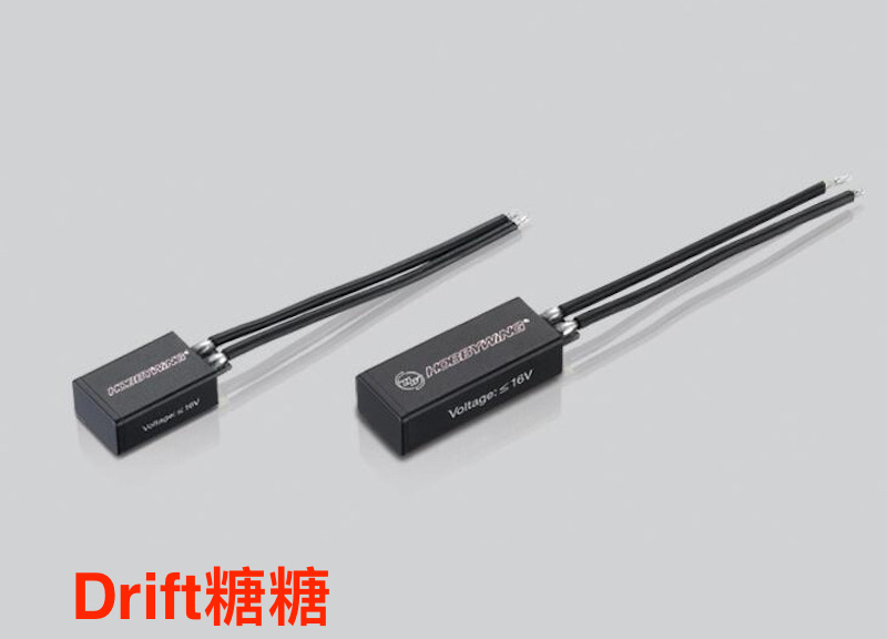 好盈 新款XR10 PRO G2电调用无极性电容 防插反电容 940uF/1700uF