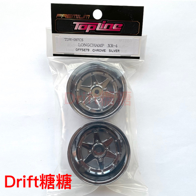 TDW-097CS TOPLINE Longchamp XR-4 复古仿真漂移轮毂 电镀银 9mm