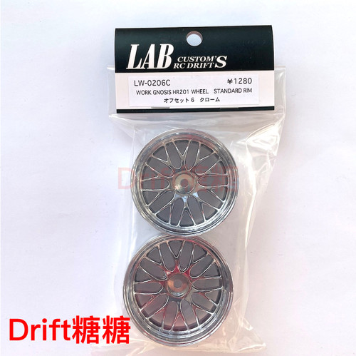 LW-0206C LAB WORK GNOSIS HR201 1/10 RC漂移轮毂 电镀银6mm 2个