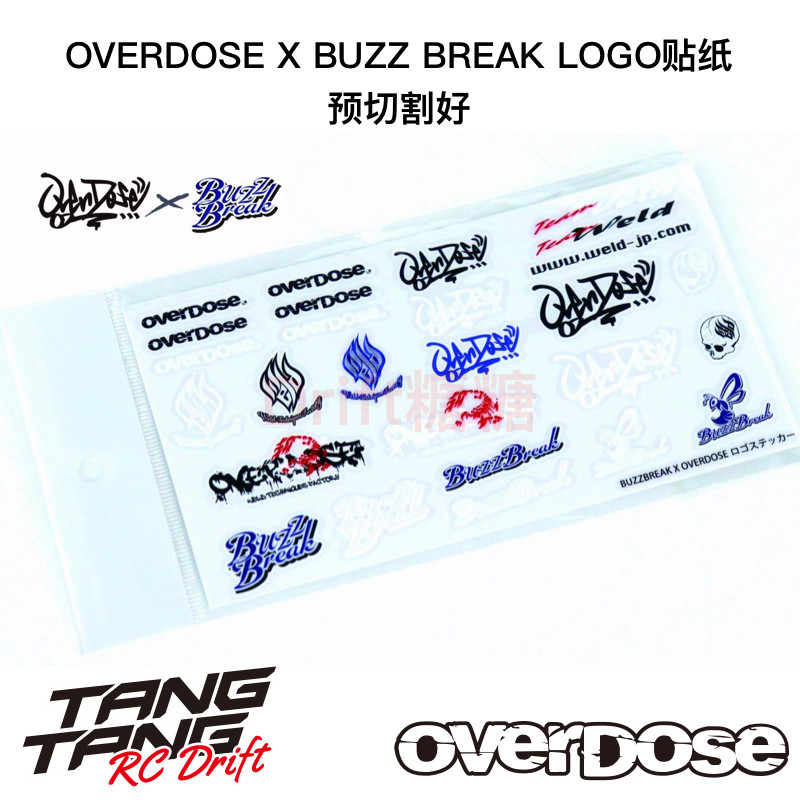 BB-ST-003 OVERDOSE X BUZZ BREAK LOGO贴纸 车壳贴纸 预切割贴纸