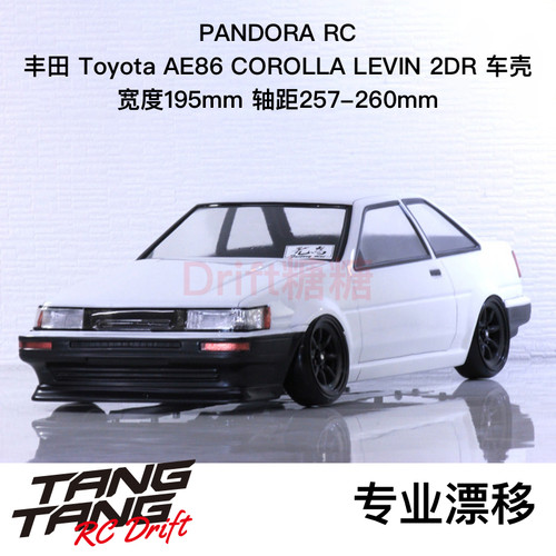 潘多拉车壳AE86LEVINPANDORA