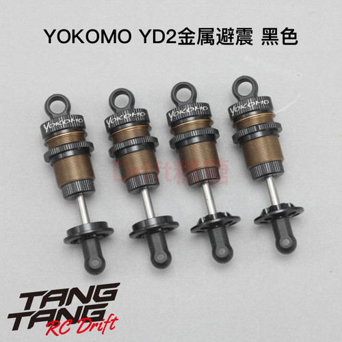 Y2-SBBS YOKOMO SD YD2 SLF 新款 加大桶身 金属油压避震器 黑色