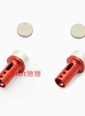 ART2209 RCART 1/10 RC漂移遥控车 金属隐形车壳柱 6mm 红色