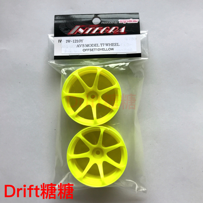 IW-1210Y TOPLINE AVS MODEL T7 仿真漂移轮毂 黄色 10mm